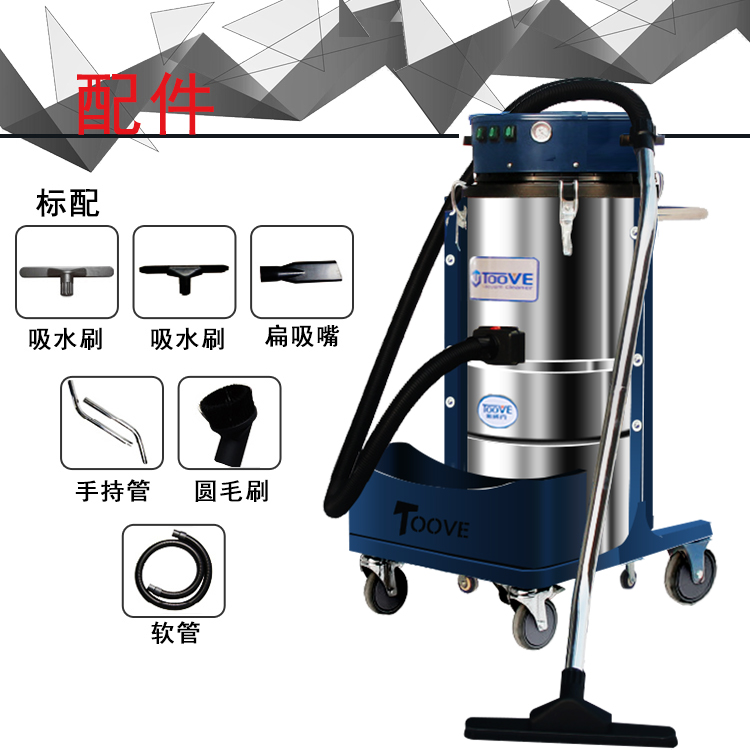 山东工业吸尘器，济南工业吸尘器LY-F100